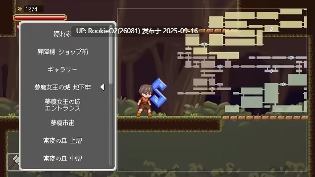 【ACT/中文/像素步兵】[しもふみ屋] 沉沦梦魔世界 夢魔世界の迷い人 v1.0.3 STEAM官方中文步兵版【544M】-第8张图片-萌站
