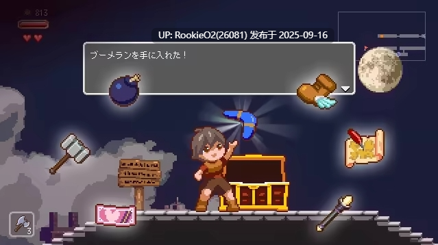 【ACT/中文/像素步兵】[しもふみ屋] 沉沦梦魔世界 夢魔世界の迷い人 v1.0.3 STEAM官方中文步兵版【544M】-第10张图片-萌站