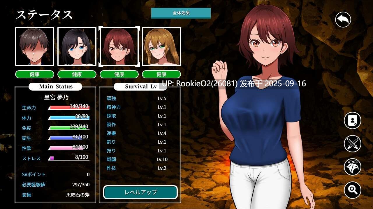 【生存互动SLG/AI汉化/全动态】孤岛求生记 少女们的生存战略 無人島社員旅行記 demo AI汉化版【1.41G/新作】-第16张图片-萌站