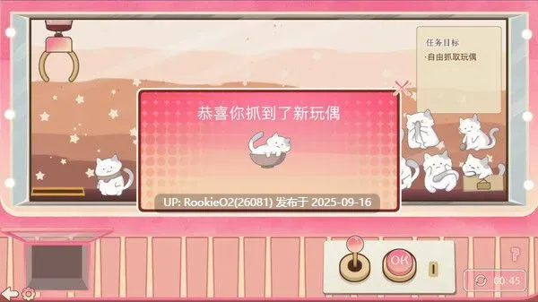 【互动SLG/中文/2D步兵】抓取玩偶 Doll Grabber Ver1.07 STEAM官方中文步兵版【403M/更新/CV】-第10张图片-萌站 【互动SLG/中文/2D步兵】抓取玩偶 Doll Grabber Ver1.07 STEAM官方中文步兵版【403M/更新/CV】-第10张图片-萌站