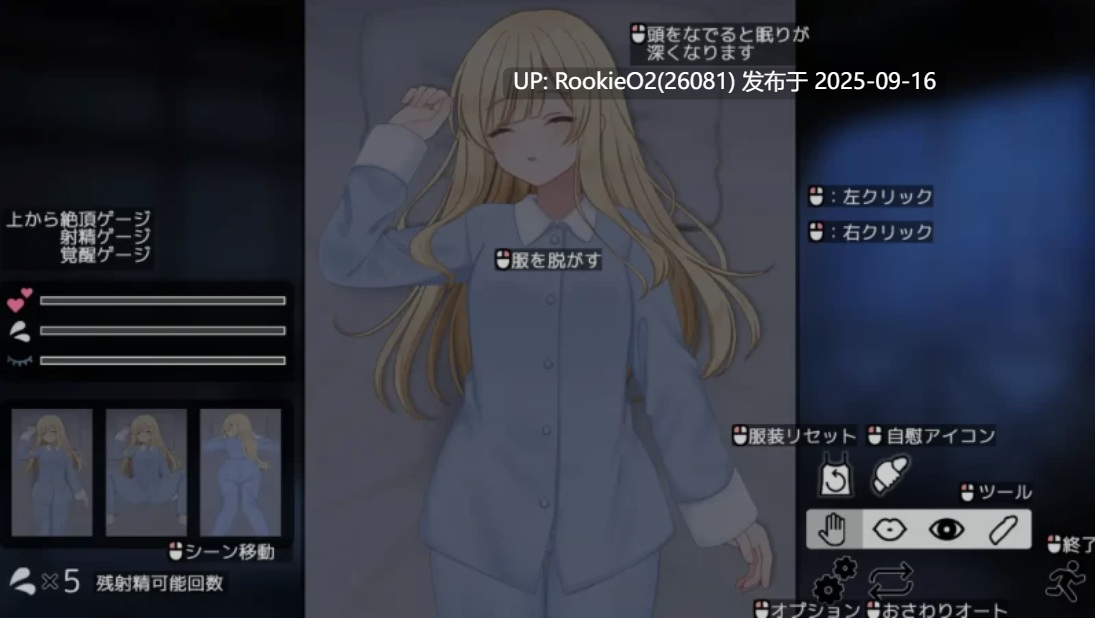 【互动SLG/AI汉化/全动态】美好时光~与修女酱共度的温暖时光~Halcyon Days ~シスターちゃんと陽だまりの日々~ AI汉化版【1.2G/新作/全CV】-第7张图片-萌站