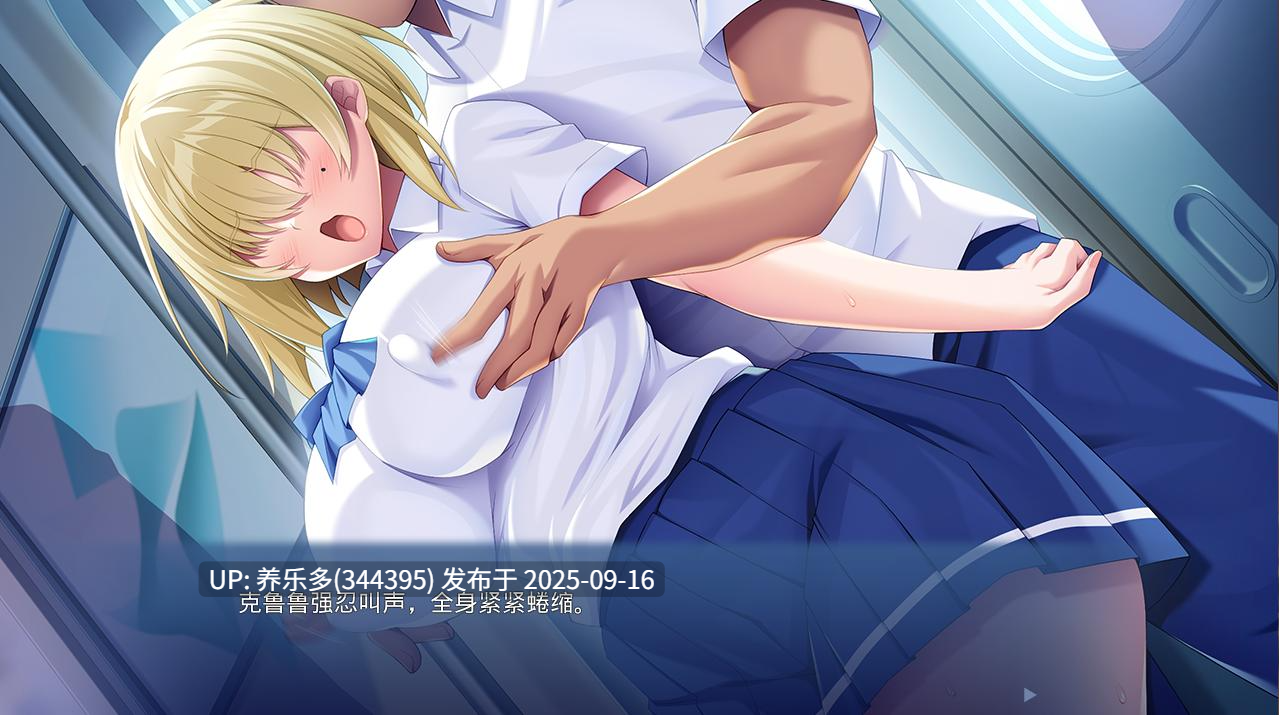 [ADV/AI汉化/PC+安卓kr模拟器]メカクレちゃんはイジられたいっ！～絶対に負けるとわかってるのに爆乳揺らして煽り散らす俺の後輩～/想要被欺负！～明知绝对会输还要晃着爆乳四处挑衅我的后辈～