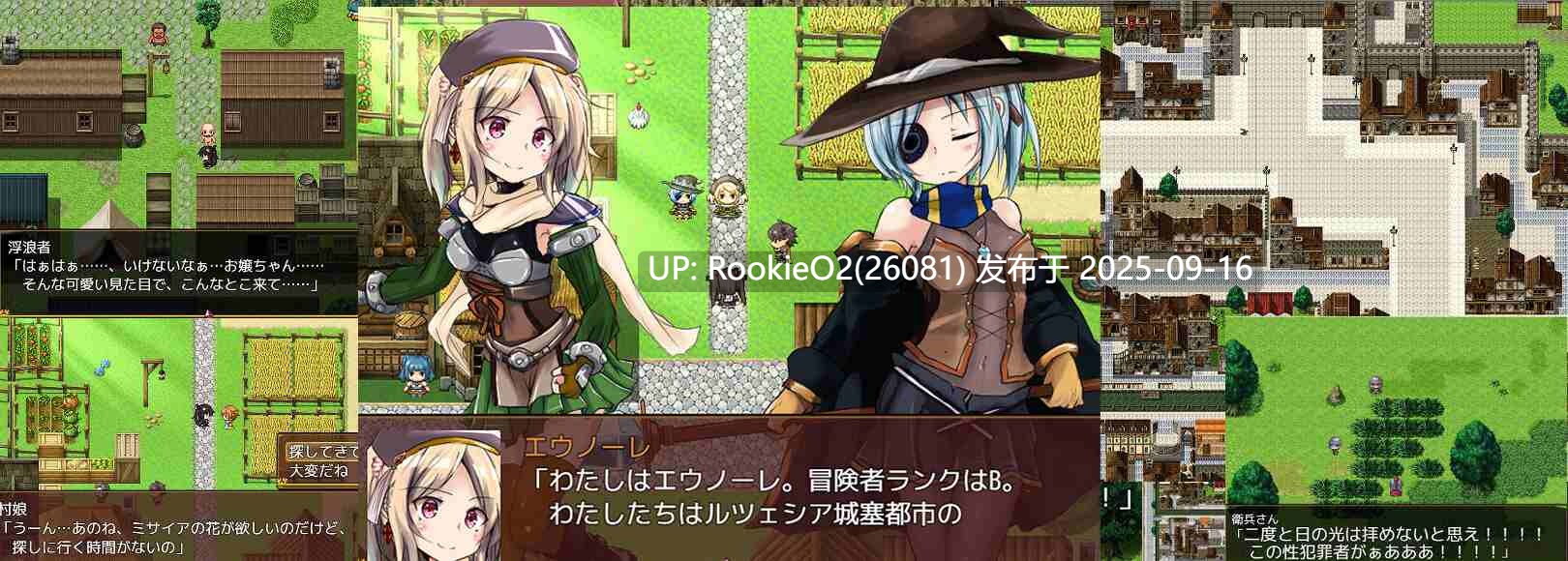 【日系RPG/汉化/PC+安卓】不谙世事的猫艾尔莎 不谙世事的猫艾露莎 世間知らずの猫エルーシャ Ver0.259 AI汉化内嵌版【2.40G】-第9张图片-萌站