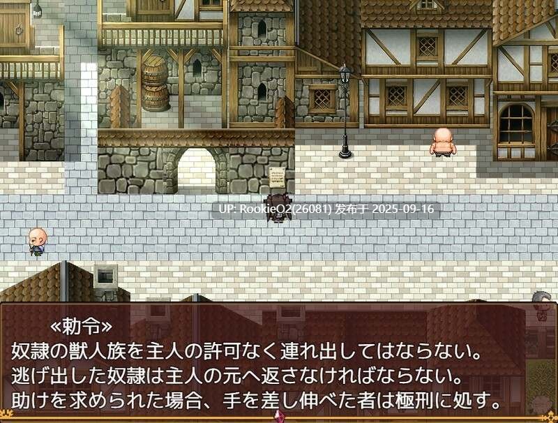 【日系RPG/汉化/PC+安卓】不谙世事的猫艾尔莎 不谙世事的猫艾露莎 世間知らずの猫エルーシャ Ver0.259 AI汉化内嵌版【2.40G】-第10张图片-萌站