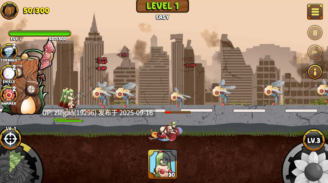【双端/生肉/动态】植物女孩：昆虫入侵 Ver1.0-第2张图片-萌站