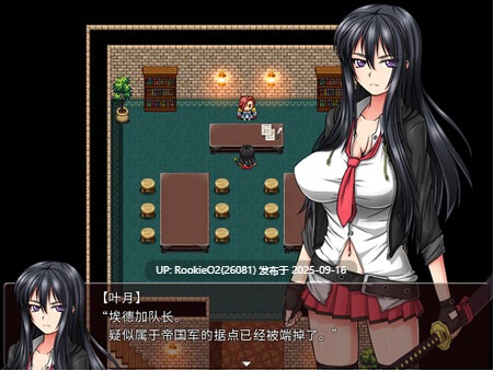 【日式RPG/中文/步兵/NTR/巨乳】反乌托邦的掠夺者 V1.02 官方中文硬盘版+步兵补丁【1.5G/CV】-第6张图片-萌站 【日式RPG/中文/步兵/NTR/巨乳】反乌托邦的掠夺者 V1.02 官方中文硬盘版+步兵补丁【1.5G/CV】-第6张图片-萌站