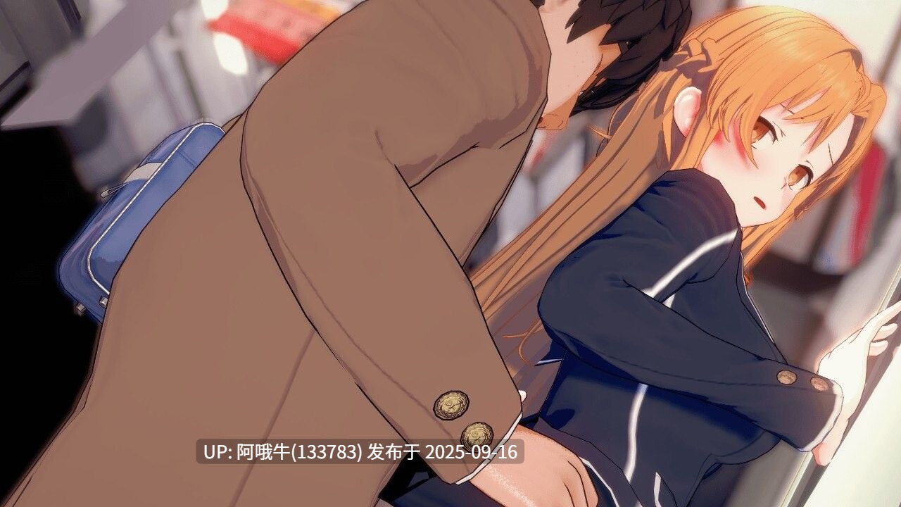 【爆款/RPG/官中/究极/NTR/PC/joi/萌站内植】刀剑SAO~气息遮断魔法陷阱 Ⅱ Ver0.95.1 官方中文步兵版【5.26G】【序号3592】-第2张图片-萌站
