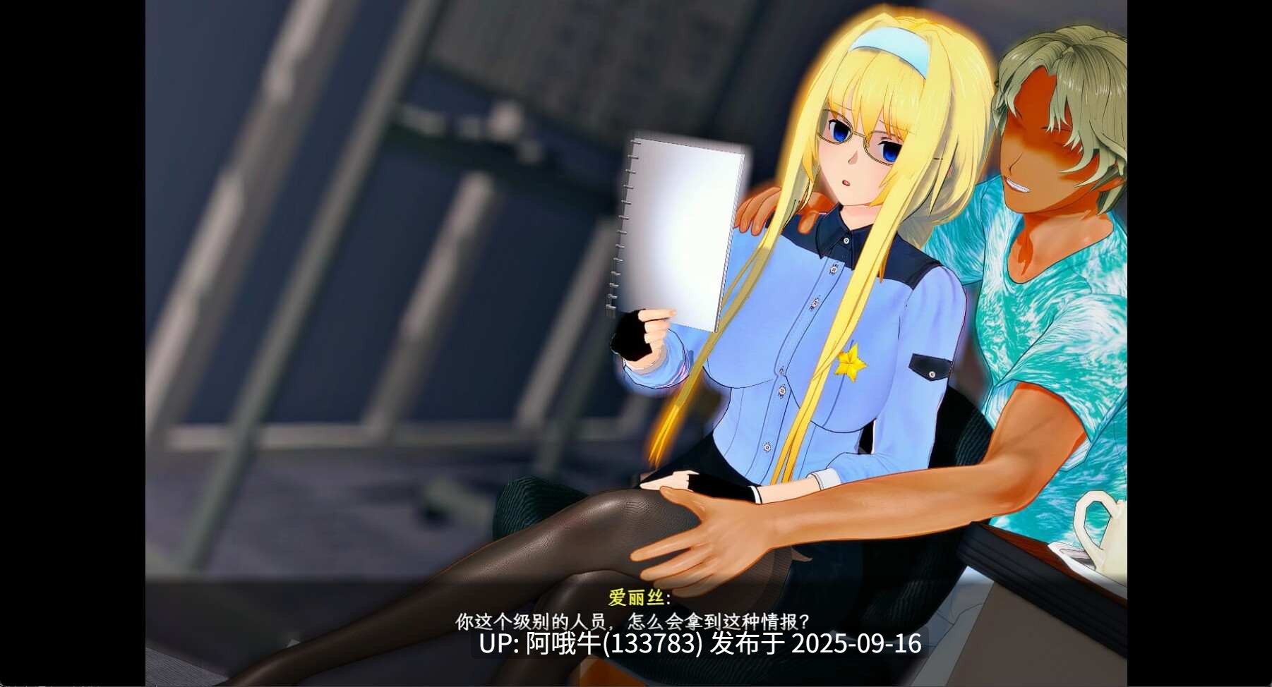 【爆款/RPG/官中/究极/NTR/PC/joi/萌站内植】刀剑SAO~气息遮断魔法陷阱 Ⅱ Ver0.95.1 官方中文步兵版【5.26G】【序号3592】-第3张图片-萌站