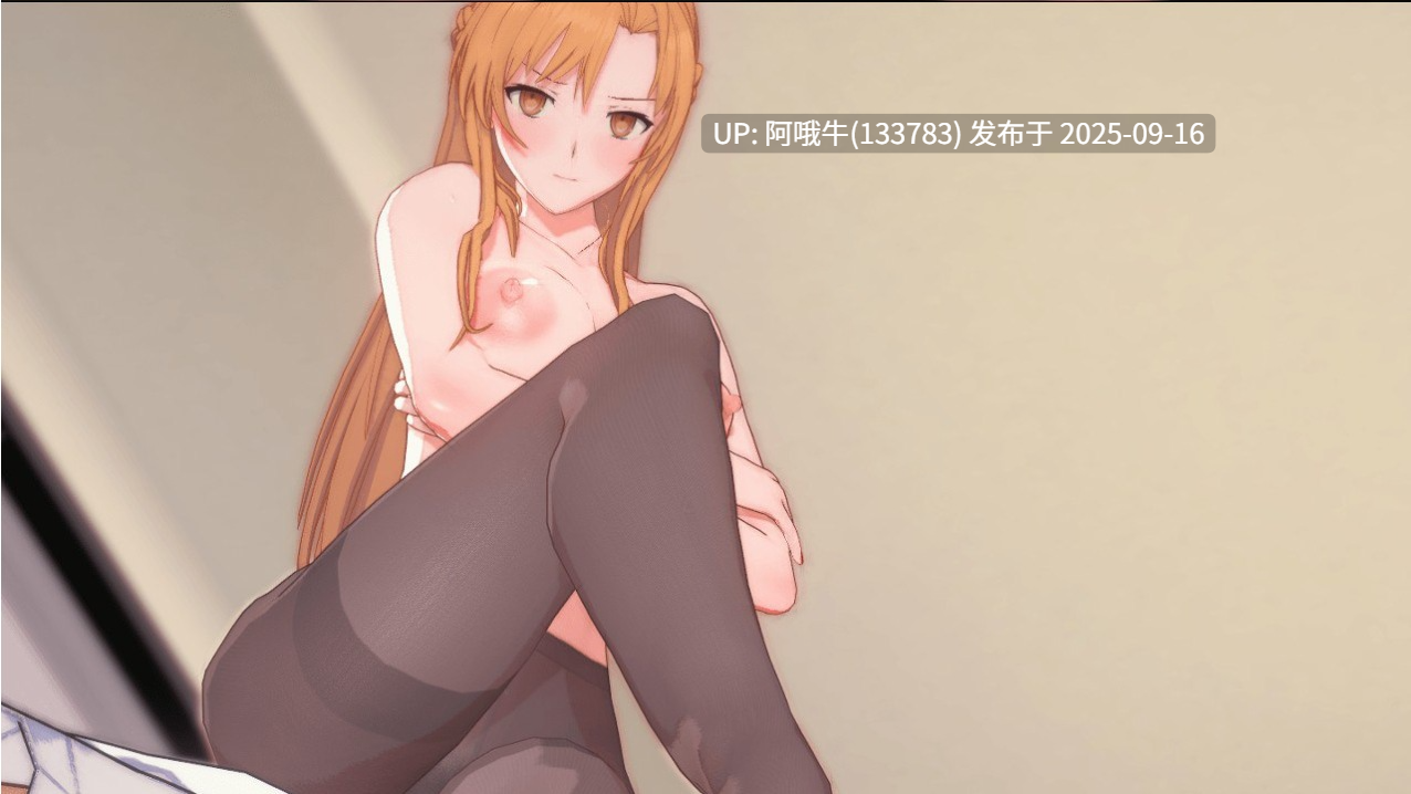 【爆款/RPG/官中/究极/NTR/PC/joi/萌站内植】刀剑SAO~气息遮断魔法陷阱 Ⅱ Ver0.95.1 官方中文步兵版【5.26G】【序号3592】-第16张图片-萌站