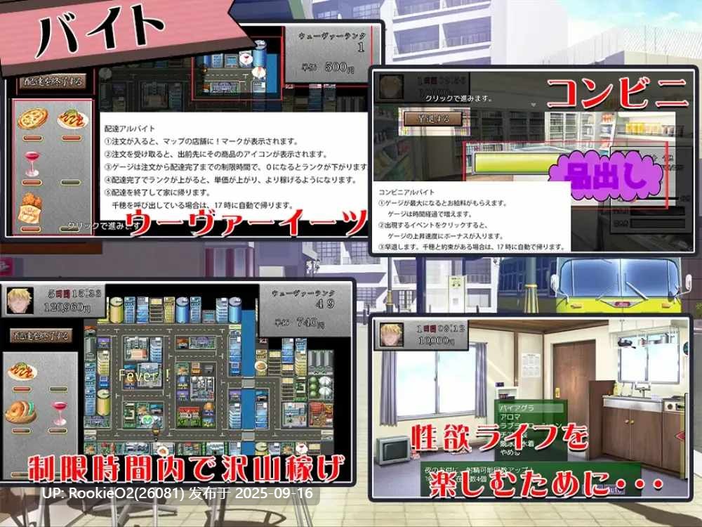 【日系SLG/AI汉化/NTR】你的女朋友,可是迷上我了哦? お前の彼女、俺に夢中だよ Mtool汉化【995M】-第5张图片-萌站 【日系SLG/AI汉化/NTR】你的女朋友,可是迷上我了哦? お前の彼女、俺に夢中だよ Mtool汉化【995M】-第5张图片-萌站