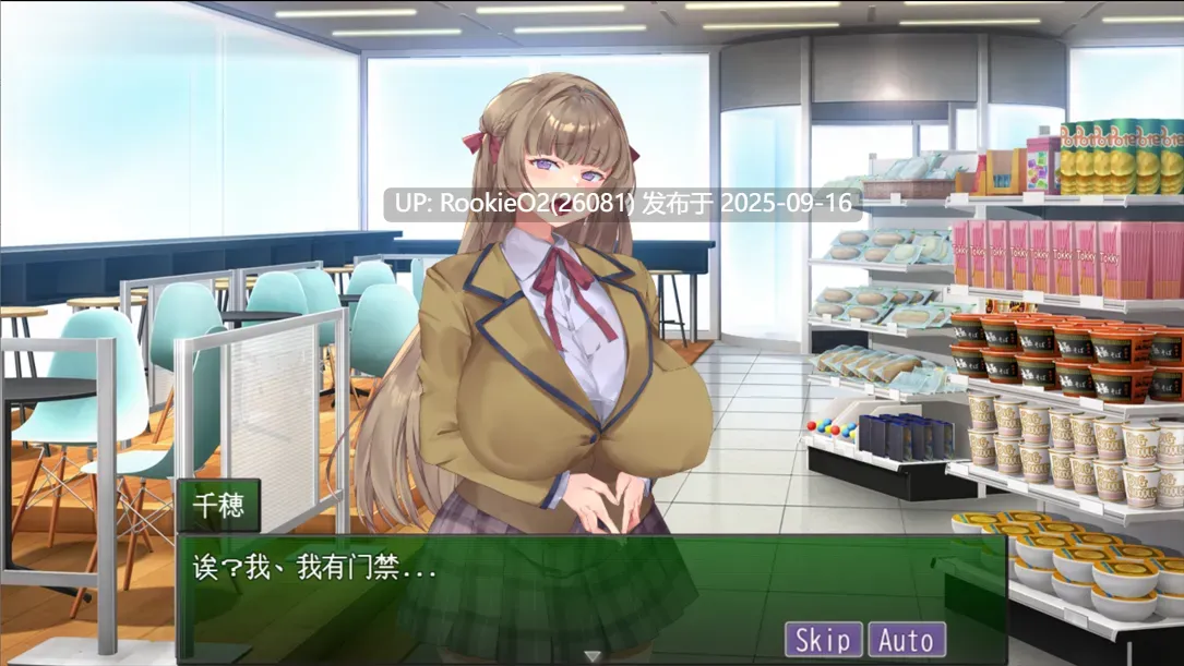 【日系SLG/AI汉化/NTR】你的女朋友,可是迷上我了哦? お前の彼女、俺に夢中だよ Mtool汉化【995M】-第8张图片-萌站 【日系SLG/AI汉化/NTR】你的女朋友,可是迷上我了哦? お前の彼女、俺に夢中だよ Mtool汉化【995M】-第8张图片-萌站