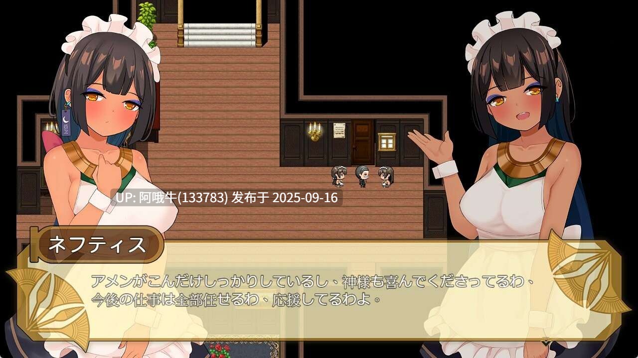 【日系/RPG/官中/触手】少女莎草纸 与热带天堂的年轻女士进行一周的性爱 南国の楽園へ お嬢様との性活週間 Ver1.1.1.015 官方中文版【695MCV】【序号3593】-第3张图片-萌站