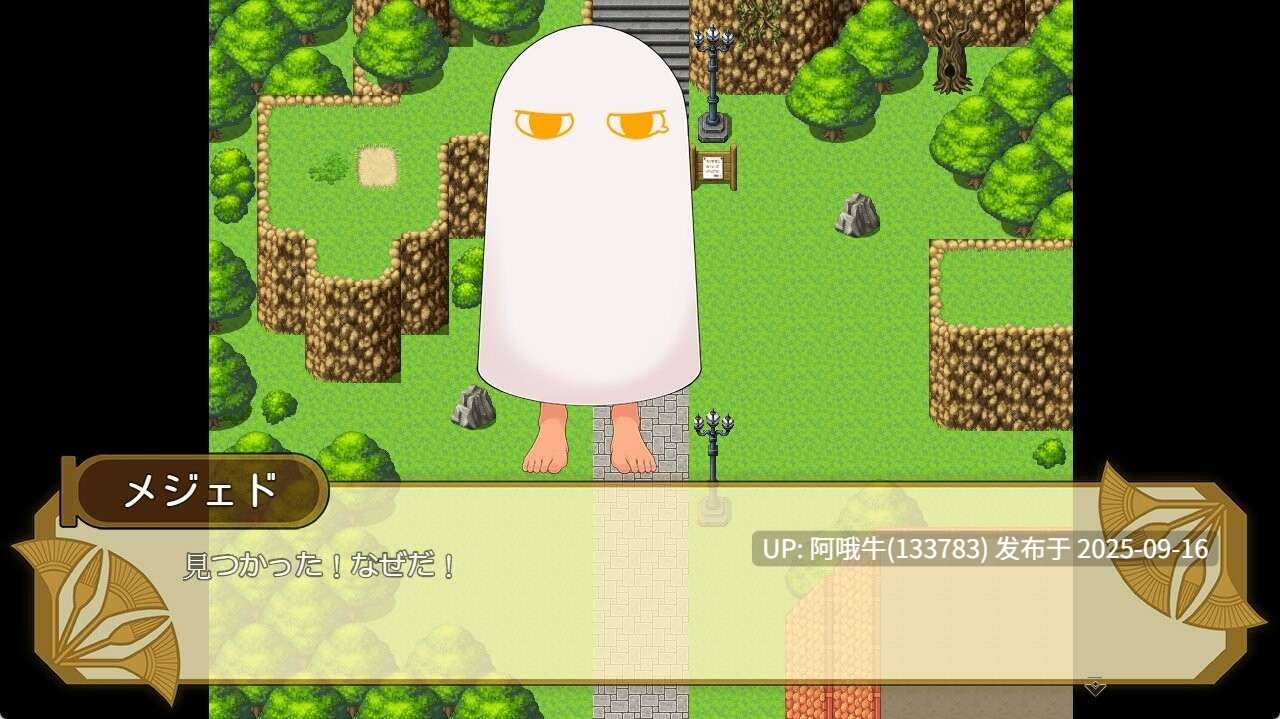 【日系/RPG/官中/触手】少女莎草纸 与热带天堂的年轻女士进行一周的性爱 南国の楽園へ お嬢様との性活週間 Ver1.1.1.015 官方中文版【695MCV】【序号3593】-第4张图片-萌站