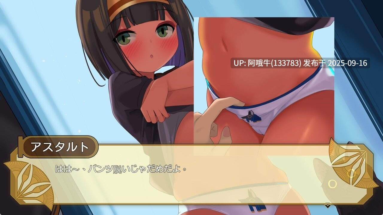 【日系/RPG/官中/触手】少女莎草纸 与热带天堂的年轻女士进行一周的性爱 南国の楽園へ お嬢様との性活週間 Ver1.1.1.015 官方中文版【695MCV】【序号3593】-第10张图片-萌站