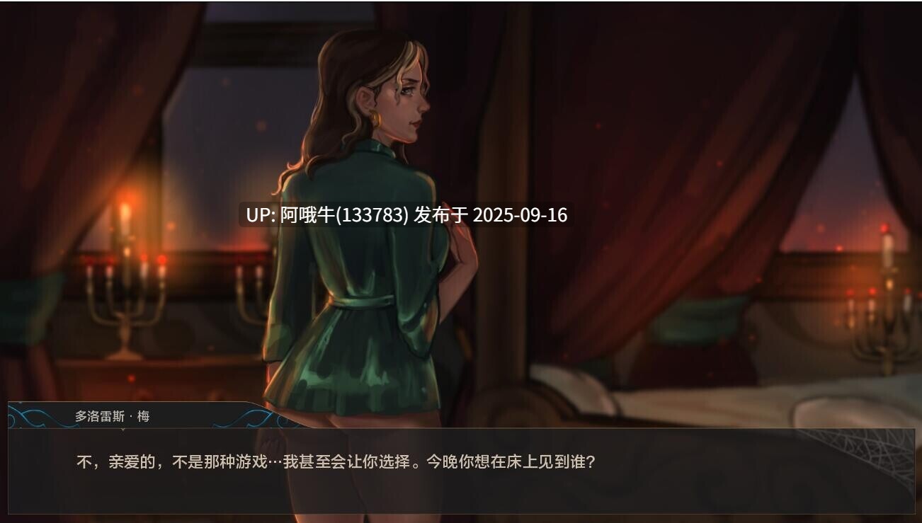 【欧美/SLG/汉化/萌站内植】湿沙 Wet Sand v0.7.8f AI汉化内嵌版【3.99G】【序号3594】-第10张图片-萌站