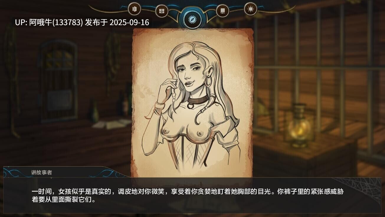 【欧美/SLG/汉化/萌站内植】湿沙 Wet Sand v0.7.8f AI汉化内嵌版【3.99G】【序号3594】-第15张图片-萌站