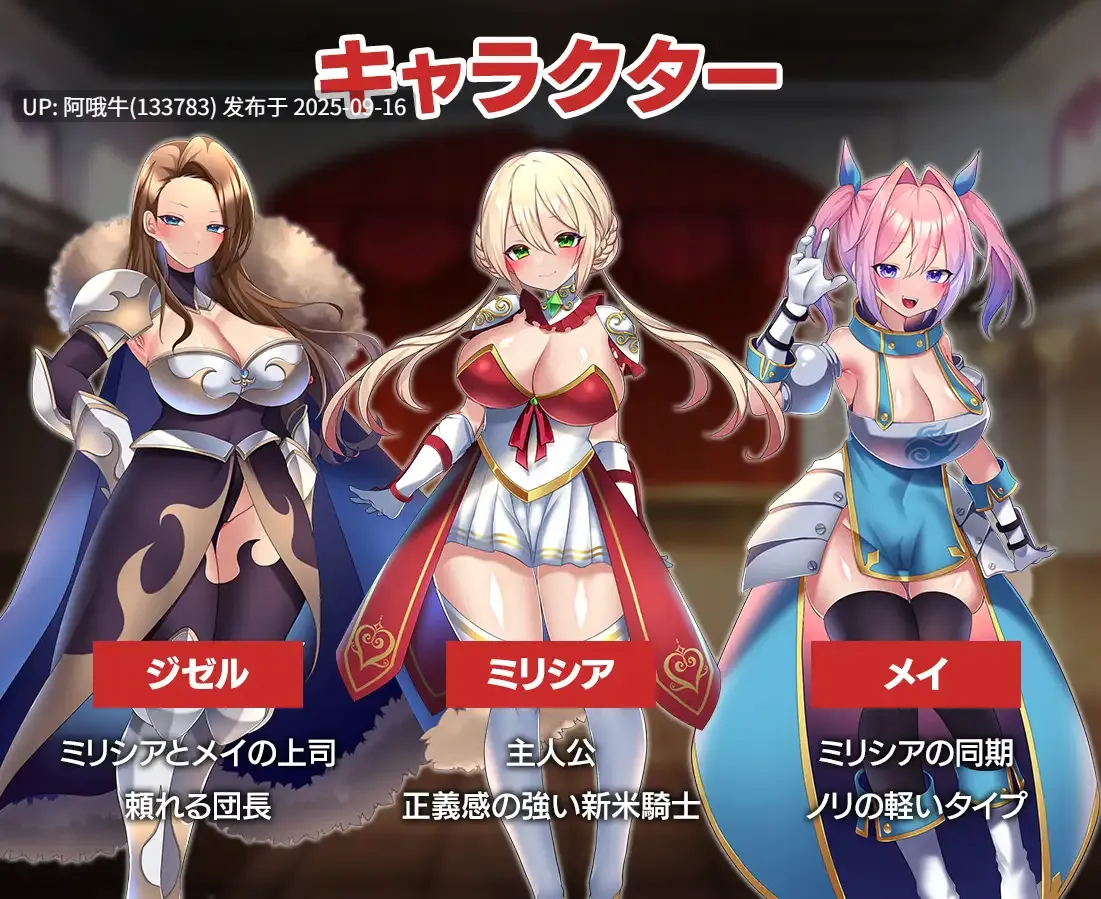 【日系/RPG/官中/OOO/PC/安卓joi】杏骑士物语~迫害少女的银慾贵族~ 杏騎士物語 ～少女に迫る银欲貴族～ 官方中文步兵版+全回想存档 ver1.0.0【903M】【序号3595】