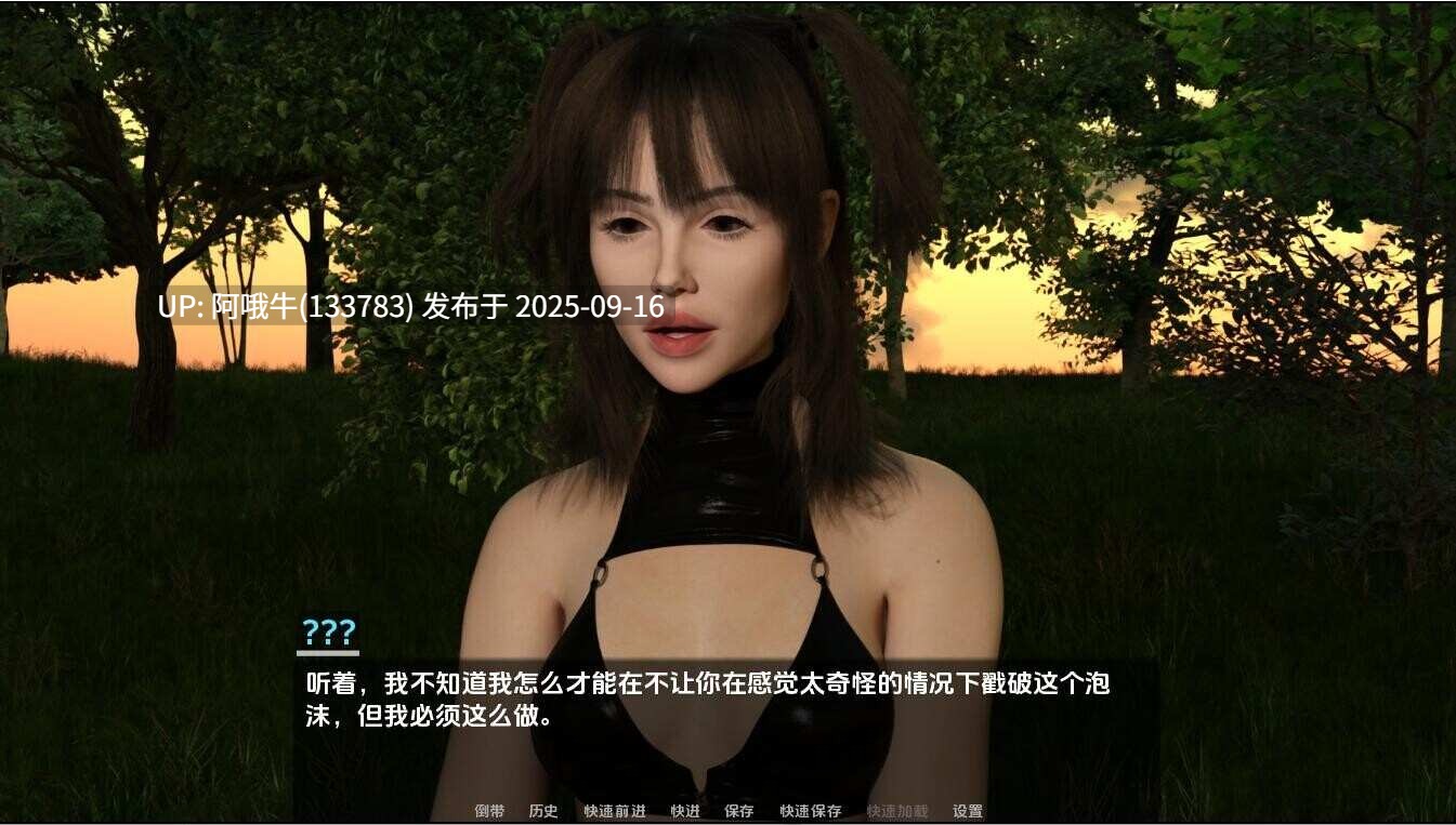 【欧美/SLG/性骚扰/PC机翻/安卓生肉/萌站内植】生物力学 Biome chanical Ep.1 ver1.0.0【3.74G】【序号3597】-第4张图片-萌站