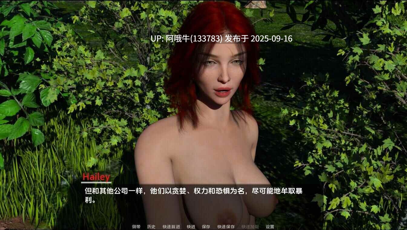 【欧美/SLG/性骚扰/PC机翻/安卓生肉/萌站内植】生物力学 Biome chanical Ep.1 ver1.0.0【3.74G】【序号3597】-第6张图片-萌站