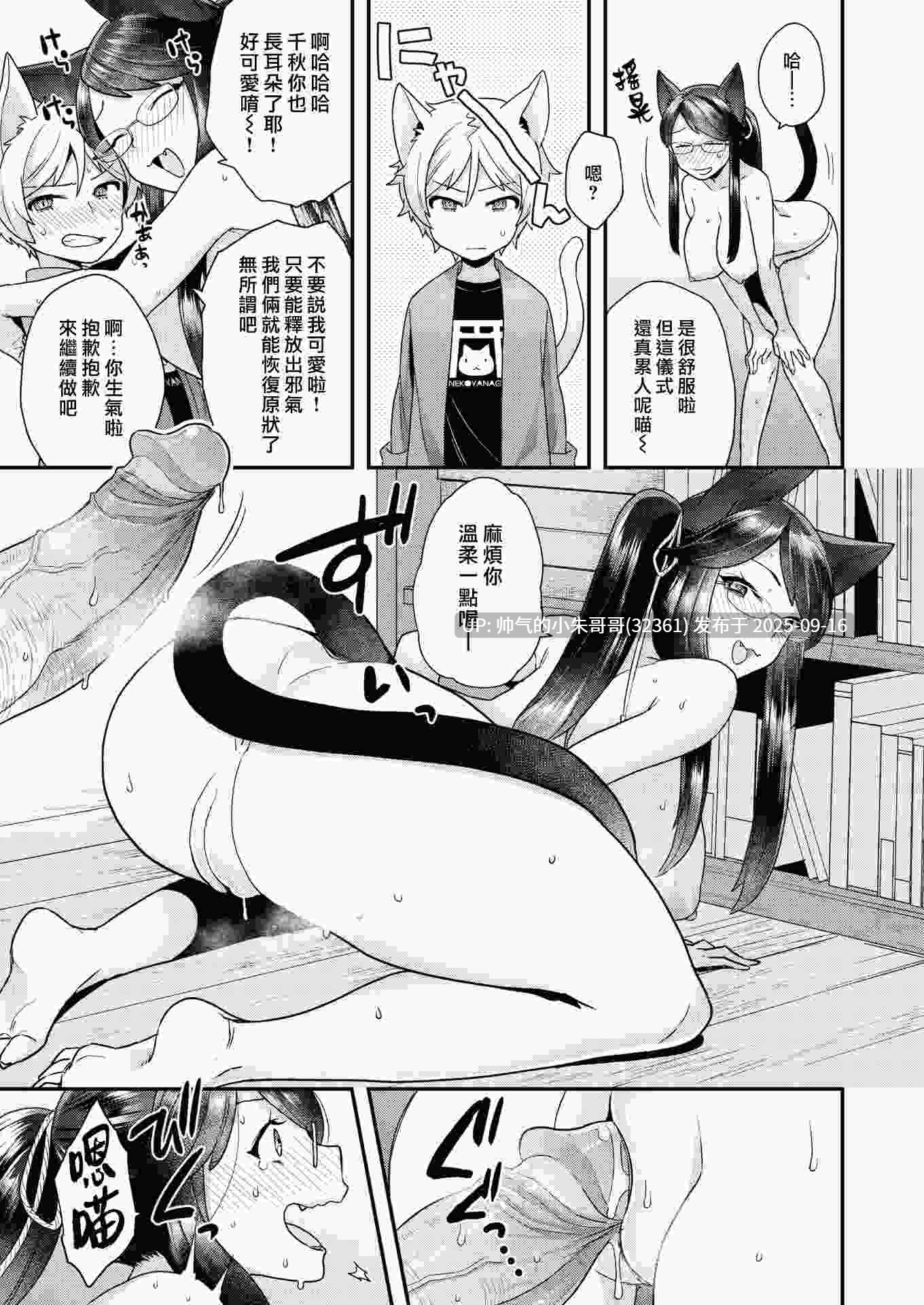 [ヨシラギ] ふわふわらびりんす [無修正] [178p+124m]