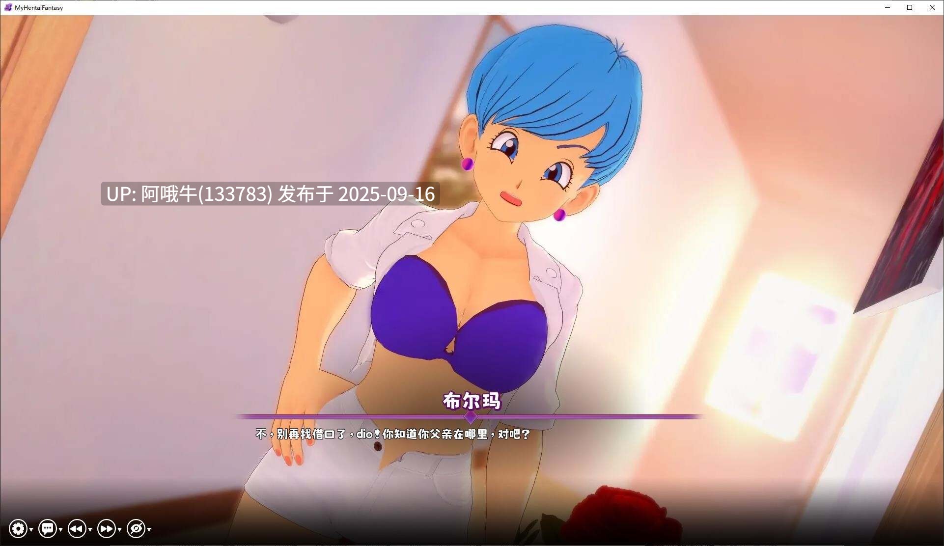 【同人/SLG/汉化/无码/动态/PC/安卓】我的变态幻想 我的无尽幻想 My Hentai Fantasy Ver0.13 AI汉化内嵌版【6.32G】【序号3598】-第3张图片-萌站