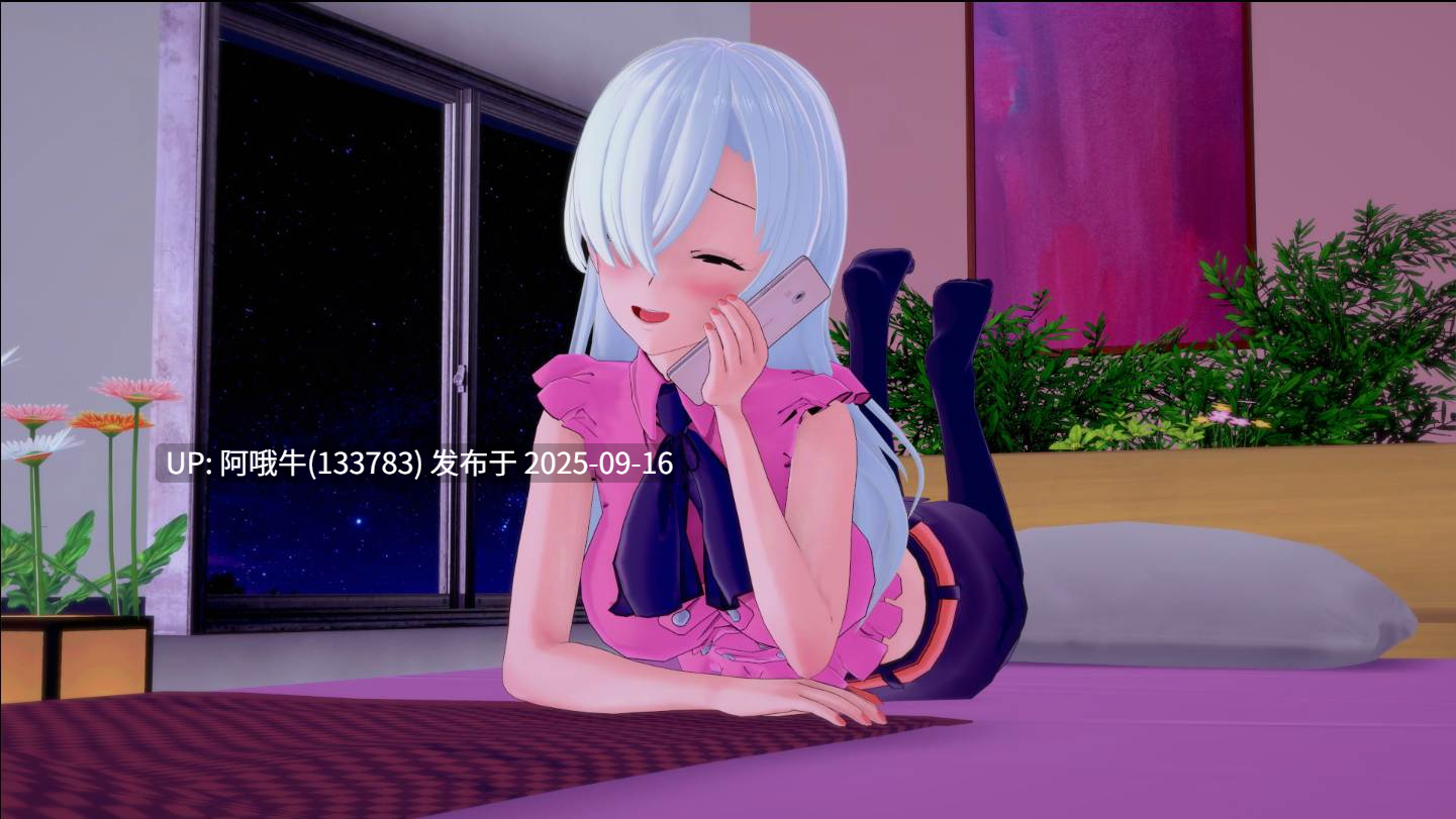 【同人/SLG/汉化/无码/动态/PC/安卓】我的变态幻想 我的无尽幻想 My Hentai Fantasy Ver0.13 AI汉化内嵌版【6.32G】【序号3598】-第6张图片-萌站