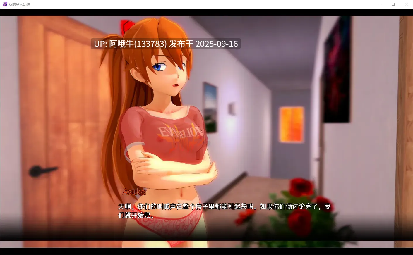 【同人/SLG/汉化/无码/动态/PC/安卓】我的变态幻想 我的无尽幻想 My Hentai Fantasy Ver0.13 AI汉化内嵌版【6.32G】【序号3598】-第14张图片-萌站