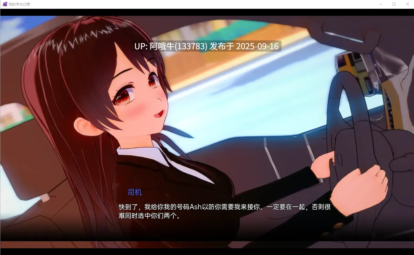 【同人/SLG/汉化/无码/动态/PC/安卓】我的变态幻想 我的无尽幻想 My Hentai Fantasy Ver0.13 AI汉化内嵌版【6.32G】【序号3598】-第15张图片-萌站
