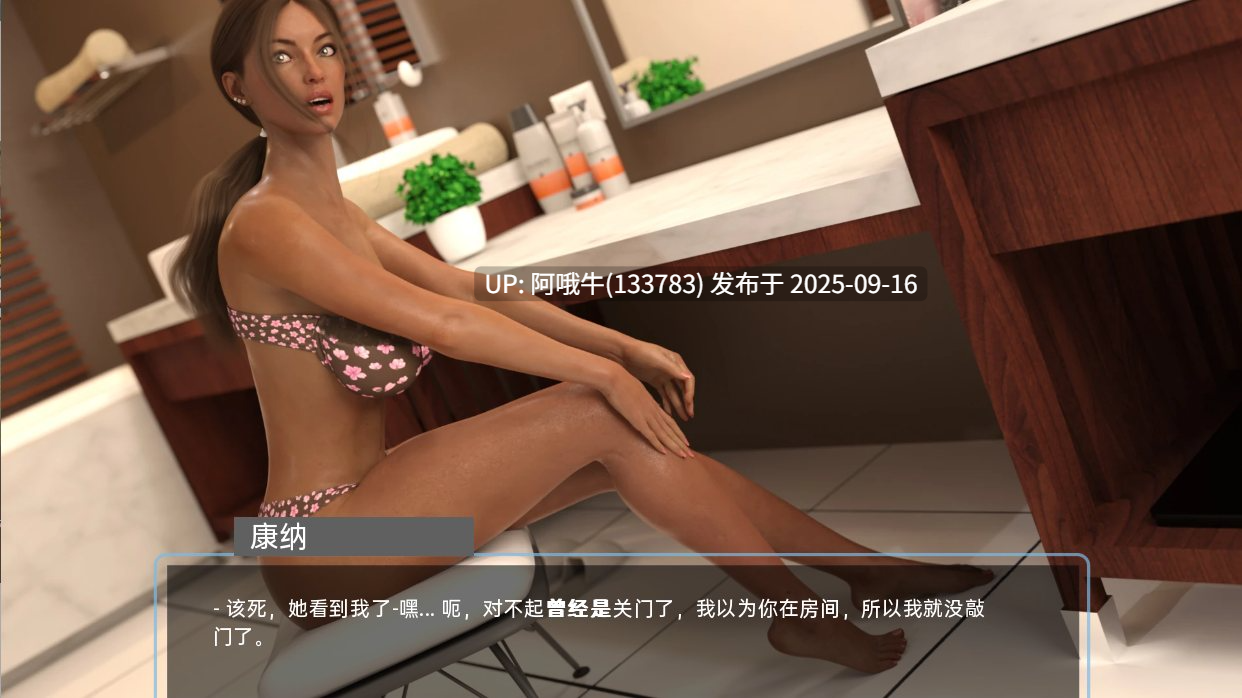 【欧美/SLG/乱伦/PC/生肉】午夜天堂 Midnight Paradise Ver1.0 Elite【10.2G】【序号3599】-第4张图片-萌站 【欧美/SLG/乱伦/PC/生肉】午夜天堂 Midnight Paradise Ver1.0 Elite【10.2G】【序号3599】-第4张图片-萌站