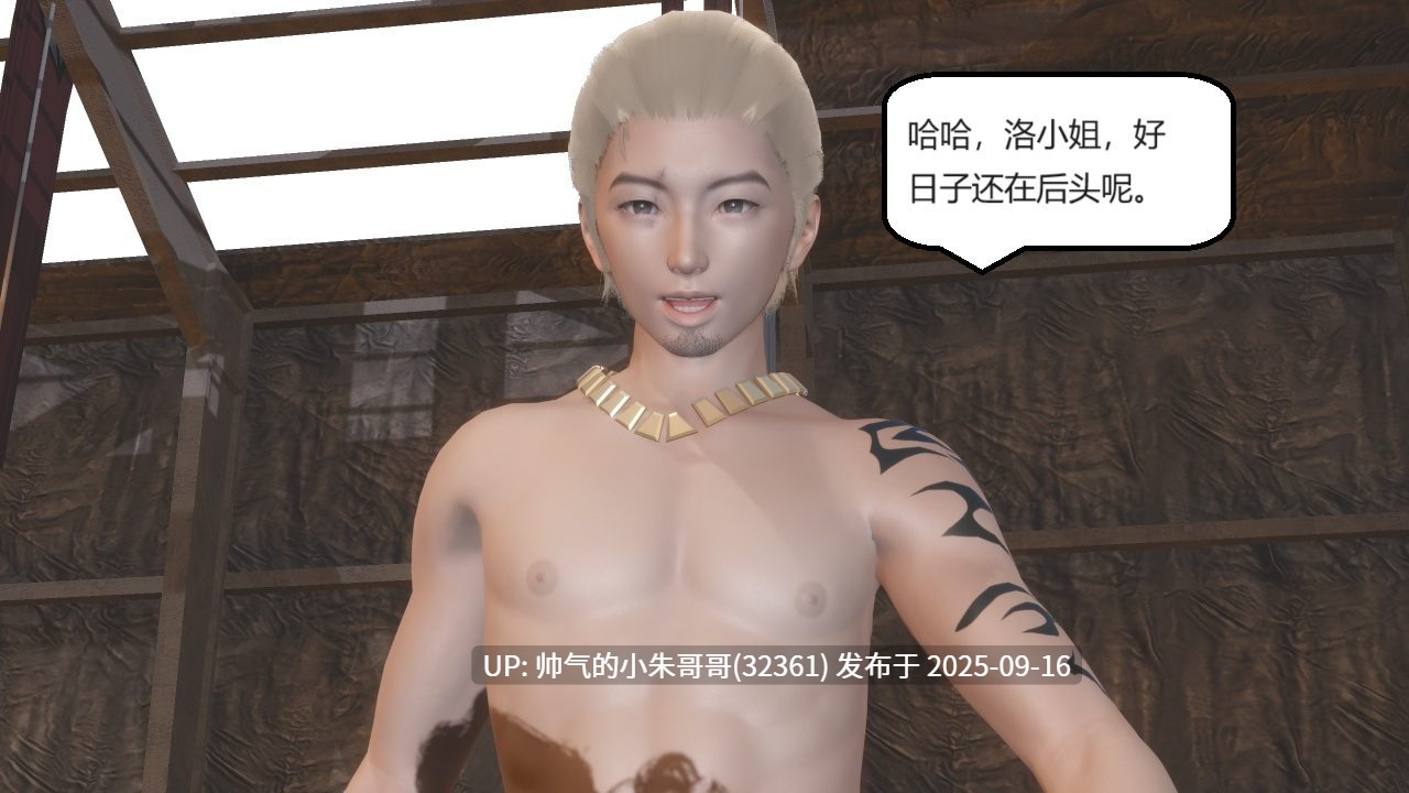  [闲鱼道人] 山林被奸1-3 [449p+170m]-第3张图片-萌站