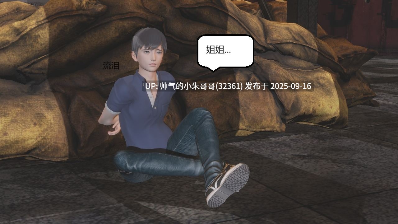  [闲鱼道人] 山林被奸1-3 [449p+170m]-第4张图片-萌站