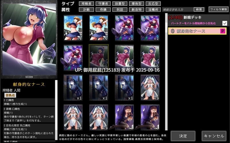 新更新 [爆款SLG/动态/汉化] 淫魔再诞 淫魔再誕 SuccubusReborn v20250912a 支援版 机翻版 [2.30G]-第5张图片-萌站