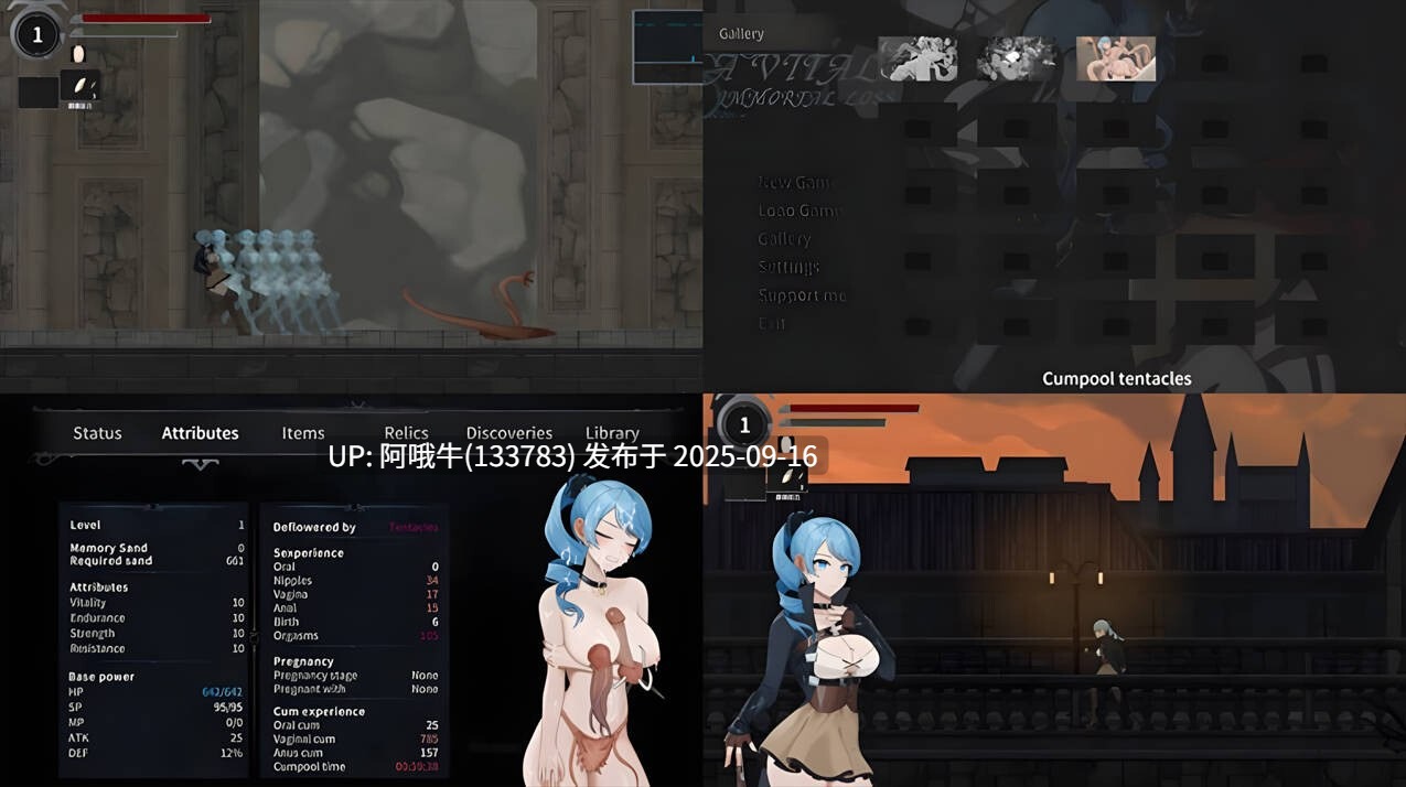 【日系/爆款/ACT/官中/步兵/全动态】永恒的欠损 永恆的欠損 La Vitalis Immortal Loss Beta Ver0.25.1 官方中文步兵版【3.77G】【序号3600】-第12张图片-萌站 【日系/爆款/ACT/官中/步兵/全动态】永恒的欠损 永恆的欠損 La Vitalis Immortal Loss Beta Ver0.25.1 官方中文步兵版【3.77G】【序号3600】-第12张图片-萌站