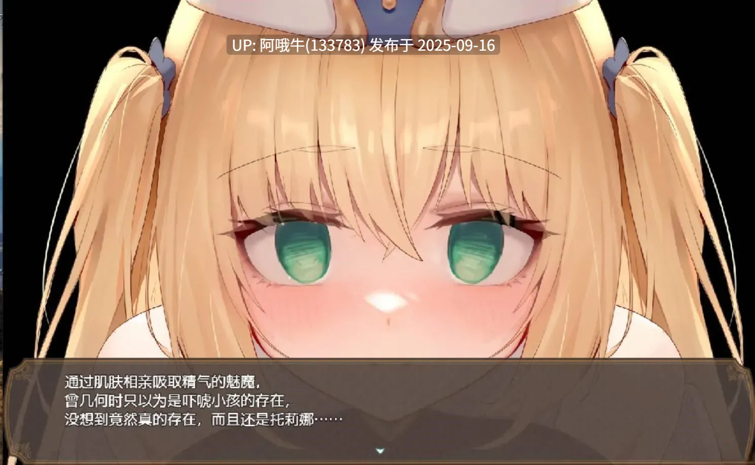 【日系/RPG/精品/官中/NTR/PC/萌站内植】影色渐染~阿斯林顿的妹神官~ 影に染まりゆく~アスリントの妹神官~ Ver.0.602 官方中文版【2.07GCV】【序号3602】-第6张图片-萌站