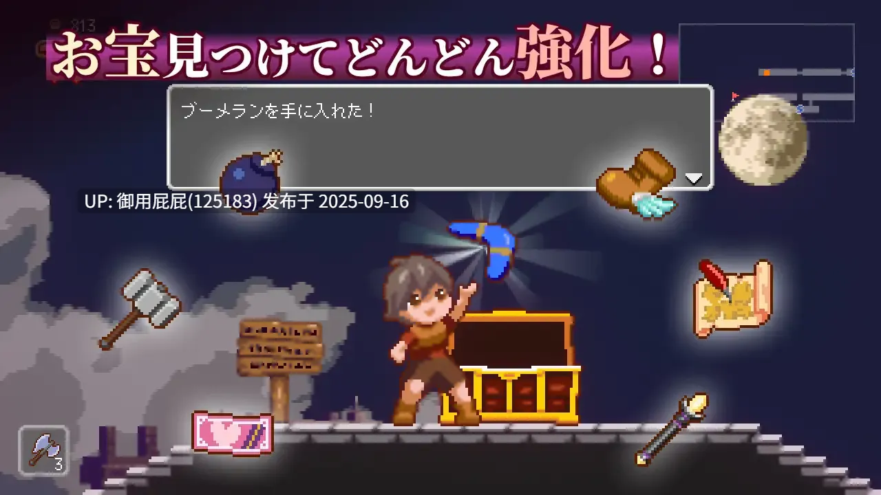 [爆款ACT/动态/官中/更新] 沉沦梦魔世界 夢魔世界の迷い人 Ver1.03 官中步兵版 [1.30G]-第3张图片-萌站