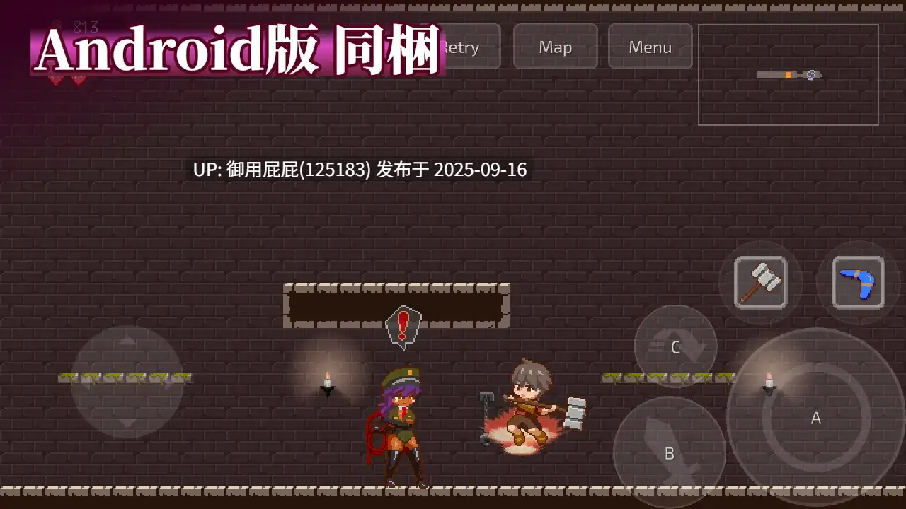 [爆款ACT/动态/官中/更新] 沉沦梦魔世界 夢魔世界の迷い人 Ver1.03 官中步兵版 [1.30G]-第4张图片-萌站