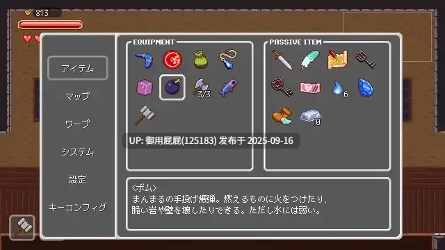 [爆款ACT/动态/官中/更新] 沉沦梦魔世界 夢魔世界の迷い人 Ver1.03 官中步兵版 [1.30G]-第5张图片-萌站