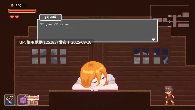 [爆款ACT/动态/官中/更新] 沉沦梦魔世界 夢魔世界の迷い人 Ver1.03 官中步兵版 [1.30G]-第6张图片-萌站