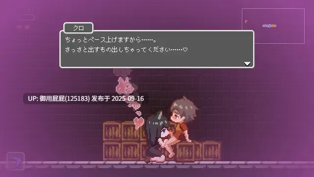 [爆款ACT/动态/官中/更新] 沉沦梦魔世界 夢魔世界の迷い人 Ver1.03 官中步兵版 [1.30G]-第7张图片-萌站