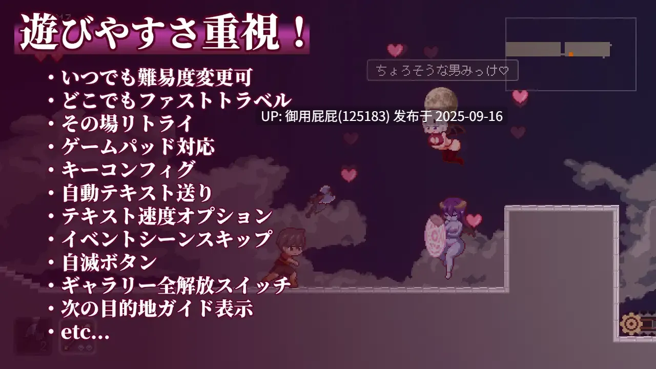[爆款ACT/动态/官中/更新] 沉沦梦魔世界 夢魔世界の迷い人 Ver1.03 官中步兵版 [1.30G]-第8张图片-萌站