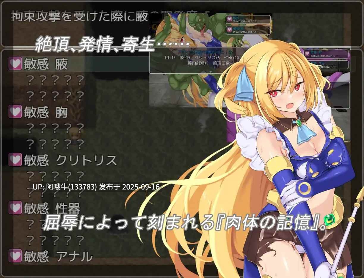 【日系/RPG/机翻/OOO/PC/萌站内植】月装战姬葵 月装戦姫アオイ Ver1.02 机翻版【416M】【序号3604】-第2张图片-萌站 【日系/RPG/机翻/OOO/PC/萌站内植】月装战姬葵 月装戦姫アオイ Ver1.02 机翻版【416M】【序号3604】-第2张图片-萌站