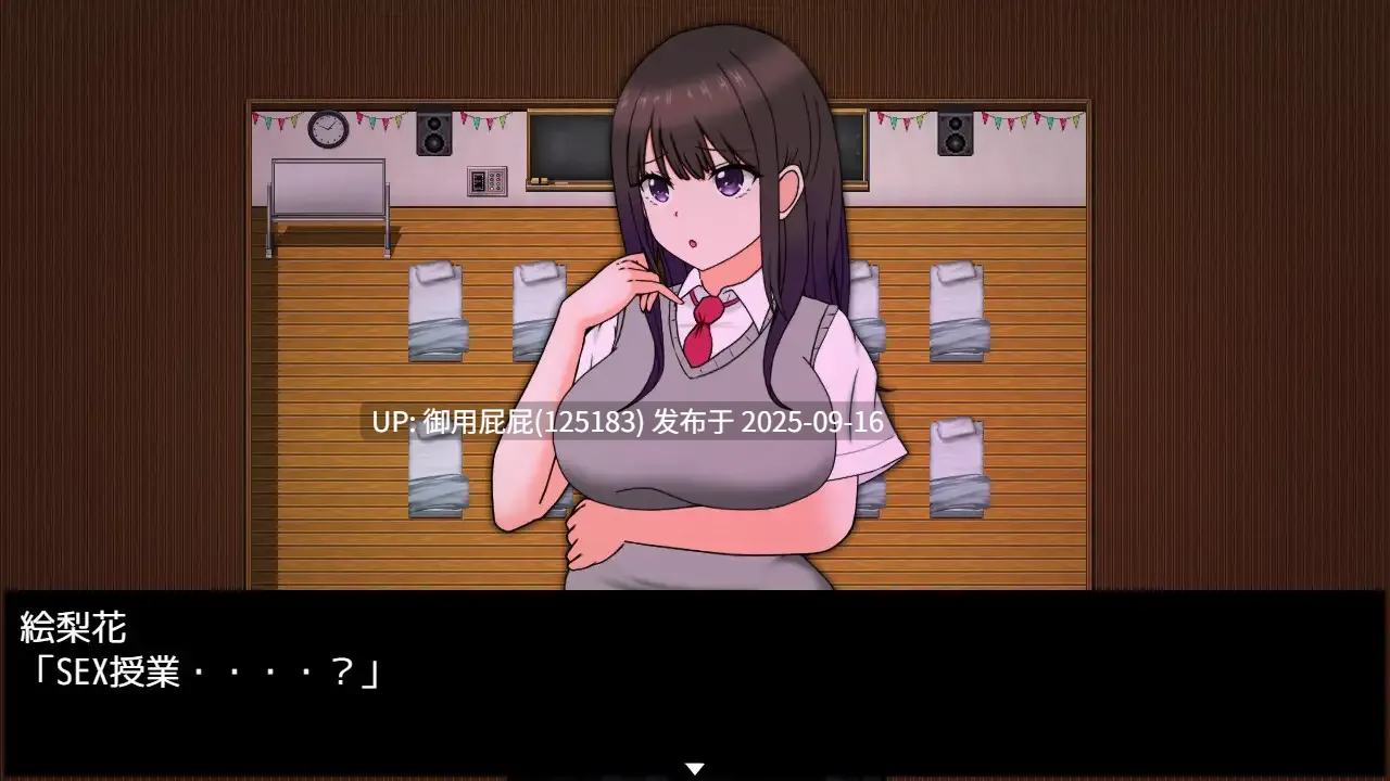 [日式RPG/NTR/汉化/新作] 艾瑞卡的逃亡 ERIKA's Runaway AI汉化版+全回想存档 [2.40G]