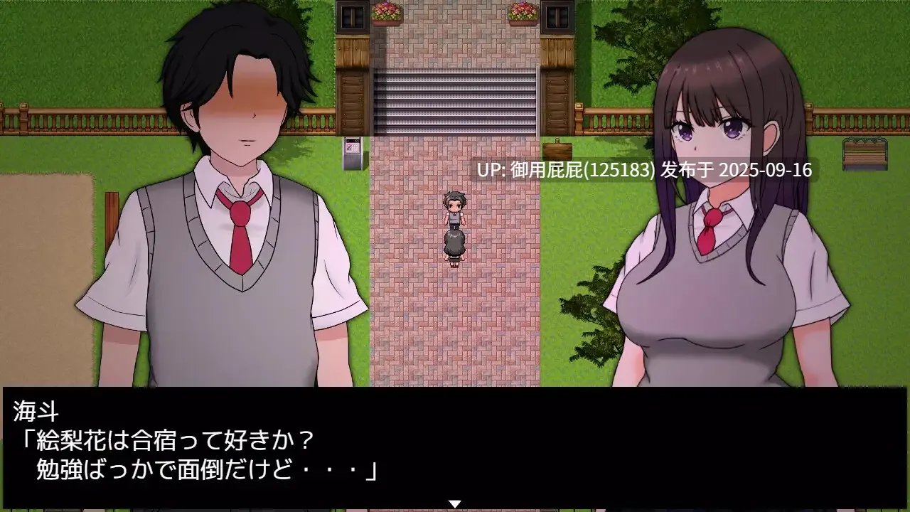 [日式RPG/NTR/汉化/新作] 艾瑞卡的逃亡 ERIKA's Runaway AI汉化版+全回想存档 [2.40G]-第4张图片-萌站