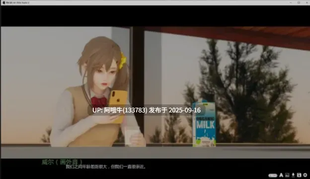【SLG/PC机翻/安卓生肉】 我们的60天60 Days Of Us Build 2 Ver0.22 AI汉化步兵版 [2.7G]【序号3605】-第3张图片-萌站