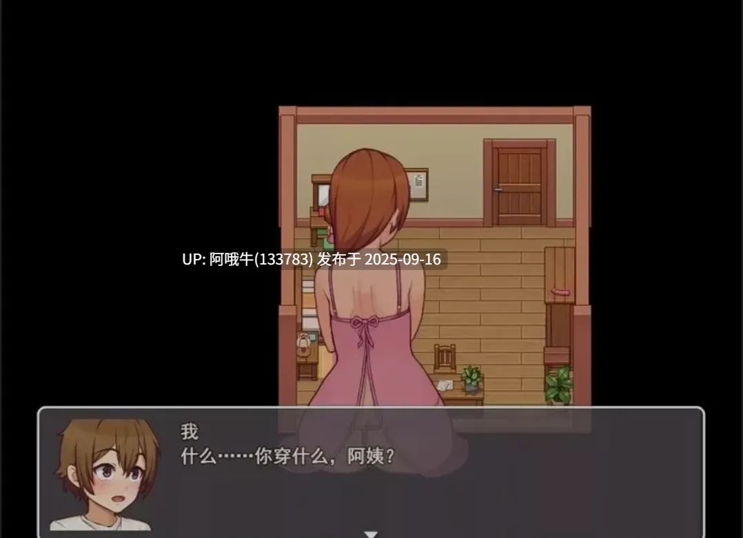 【欧美/SLG/机翻/步兵/动态CG/萌站内植】 我的乡村日常生活 Daily Lives of MyCountryside v0.3.3 机翻版 + 存档 +Big Dick和阴道ModMOD [1.7G更新]【序号3606】