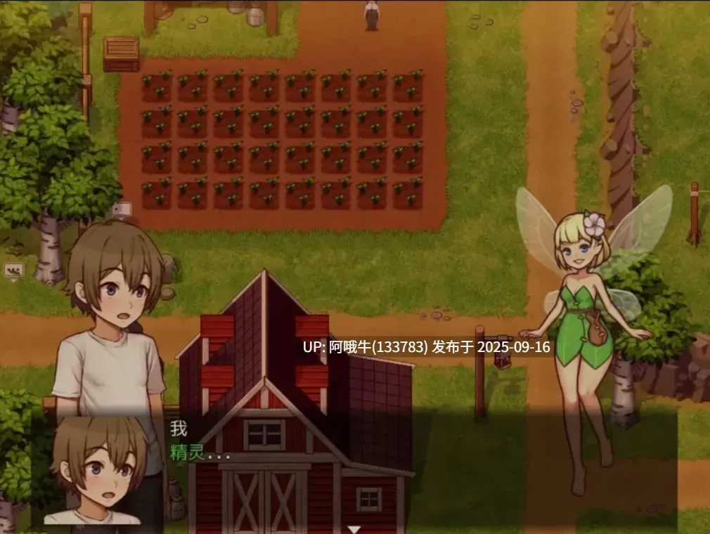 【欧美/SLG/机翻/步兵/动态CG/萌站内植】 我的乡村日常生活 Daily Lives of MyCountryside v0.3.3 机翻版 + 存档 +Big Dick和阴道ModMOD [1.7G更新]【序号3606】-第3张图片-萌站