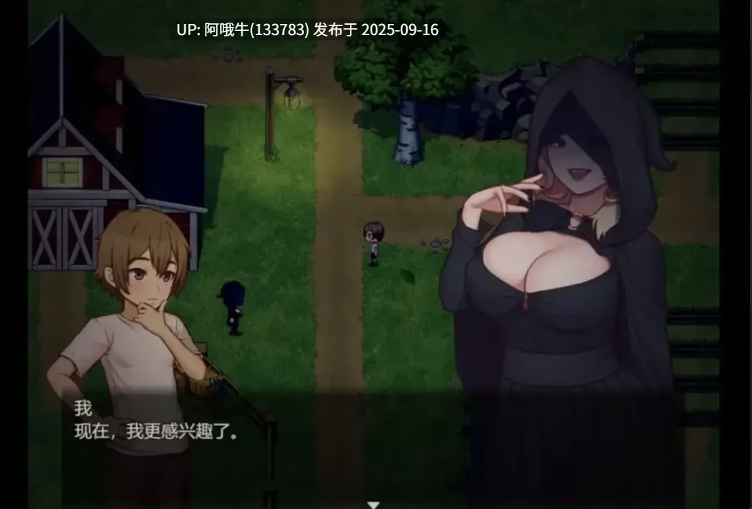 【欧美/SLG/机翻/步兵/动态CG/萌站内植】 我的乡村日常生活 Daily Lives of MyCountryside v0.3.3 机翻版 + 存档 +Big Dick和阴道ModMOD [1.7G更新]【序号3606】-第4张图片-萌站