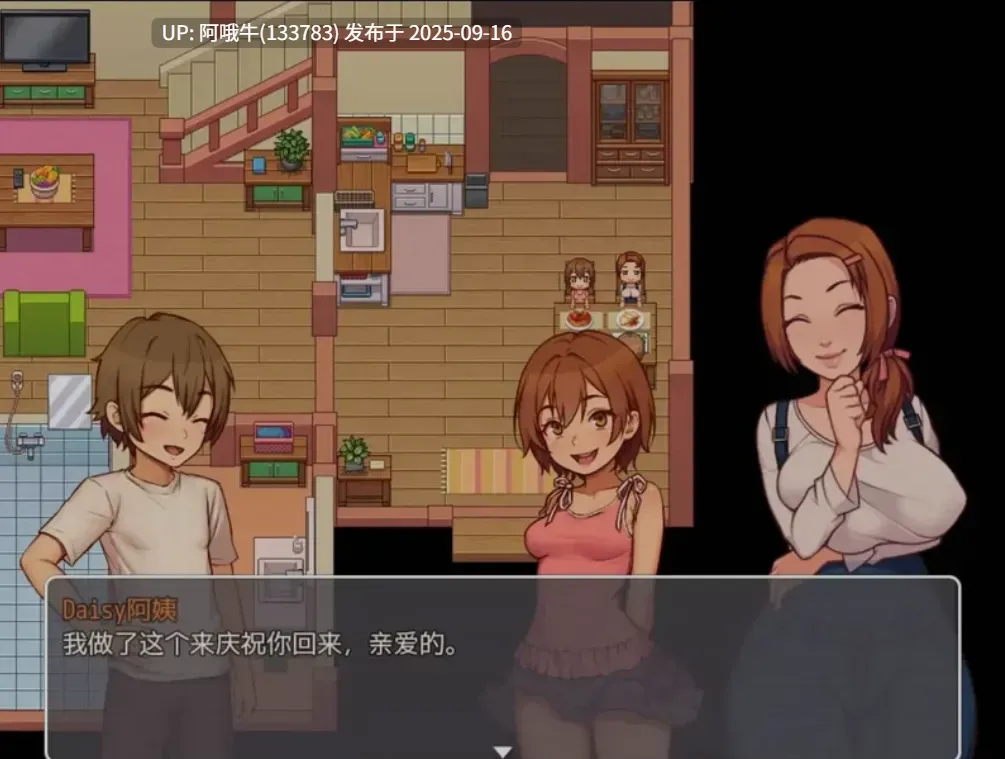 【欧美/SLG/机翻/步兵/动态CG/萌站内植】 我的乡村日常生活 Daily Lives of MyCountryside v0.3.3 机翻版 + 存档 +Big Dick和阴道ModMOD [1.7G更新]【序号3606】-第5张图片-萌站