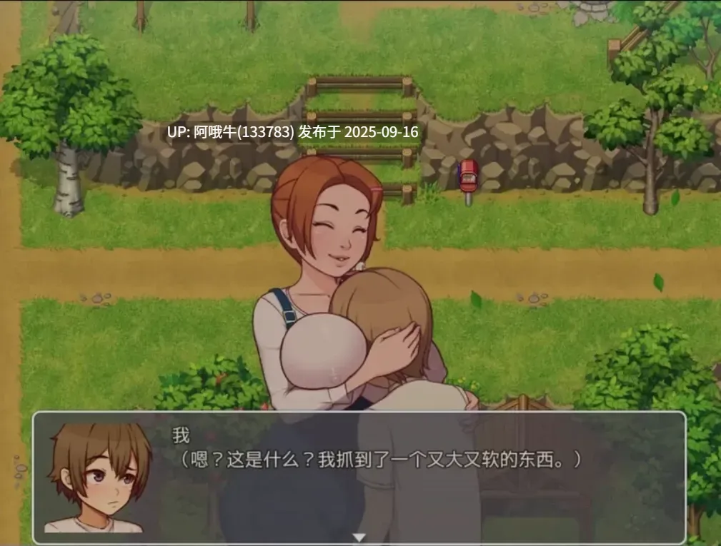 【欧美/SLG/机翻/步兵/动态CG/萌站内植】 我的乡村日常生活 Daily Lives of MyCountryside v0.3.3 机翻版 + 存档 +Big Dick和阴道ModMOD [1.7G更新]【序号3606】-第6张图片-萌站