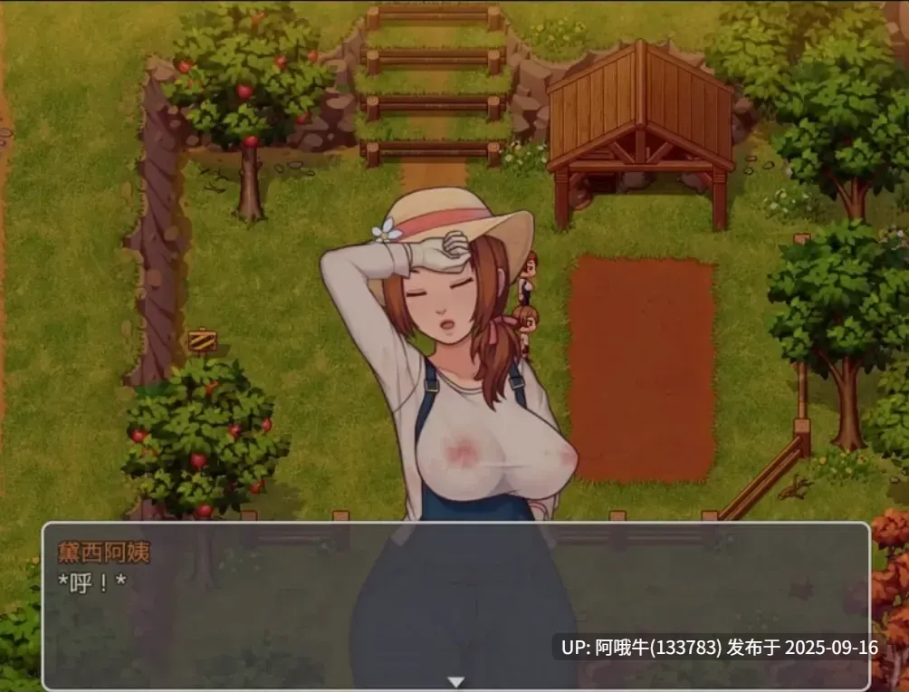 【欧美/SLG/机翻/步兵/动态CG/萌站内植】 我的乡村日常生活 Daily Lives of MyCountryside v0.3.3 机翻版 + 存档 +Big Dick和阴道ModMOD [1.7G更新]【序号3606】-第7张图片-萌站